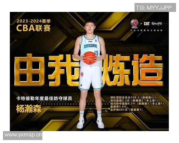 约翰-埃格伯努获得CBA最佳防守球员提名:展现顶级防守实力 约翰-埃格伯努获得CBA最佳防守球员提名:展现顶级防守实力