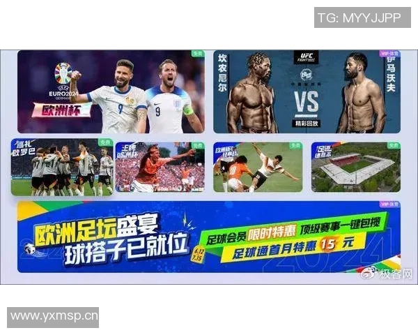 寻找看NBA直播免费的最佳应用推荐与使用技巧分享 寻找看NBA直播免费的最佳应用推荐与使用技巧分享