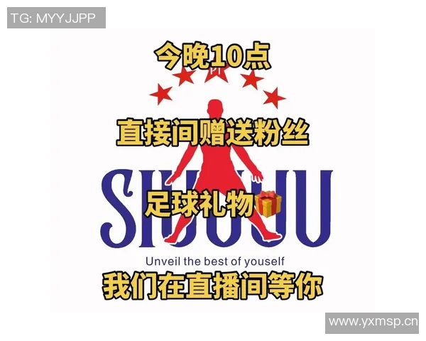 用手机直播足球比赛的抖音技巧与实用指南分享 用手机直播足球比赛的抖音技巧与实用指南分享