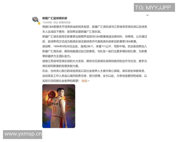 吴冠希:从篮球场上的拼搏到生活中的坚持,展现不一样的奋斗精神与人生哲学 吴冠希:从篮球场上的拼搏到生活中的坚持,展现不一样的奋斗精神与人生哲学